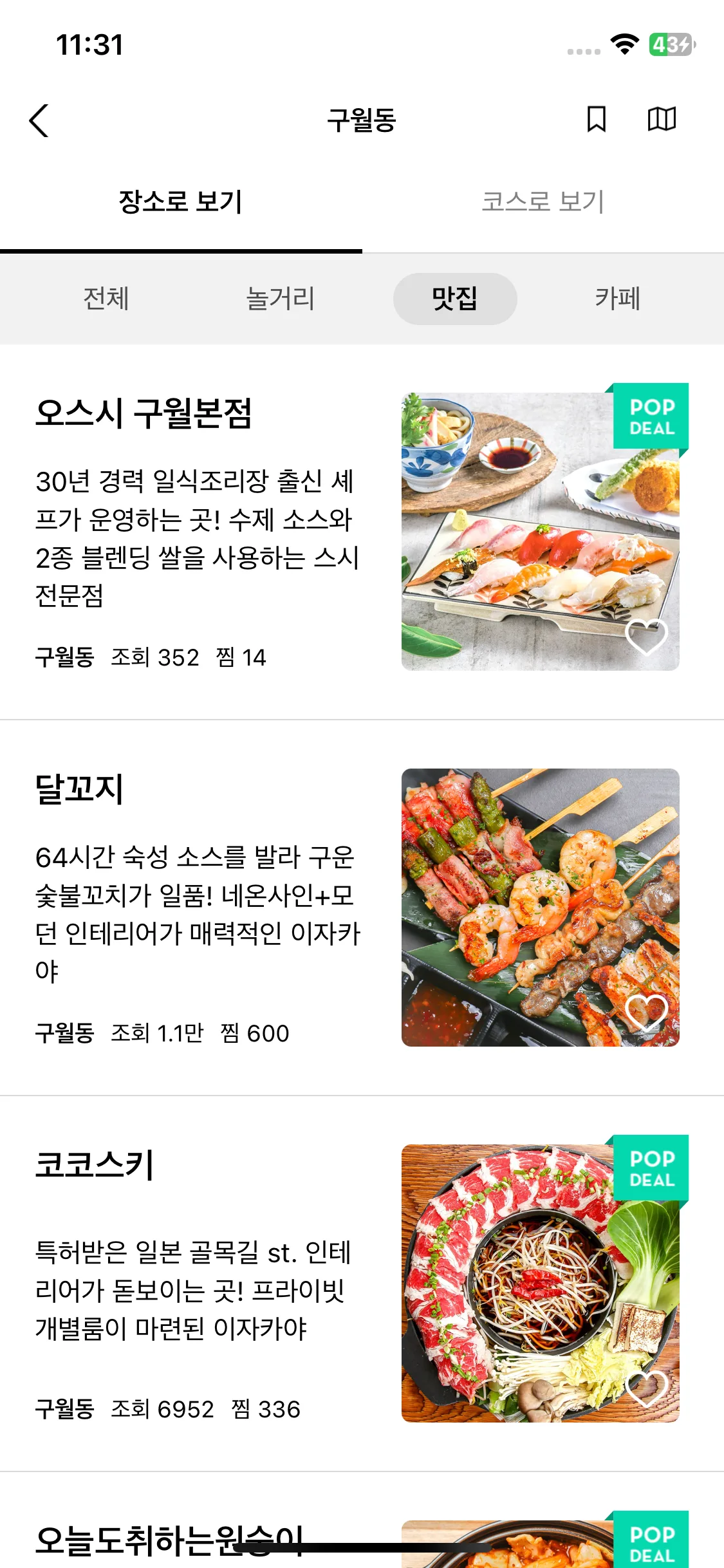 Test Image 9